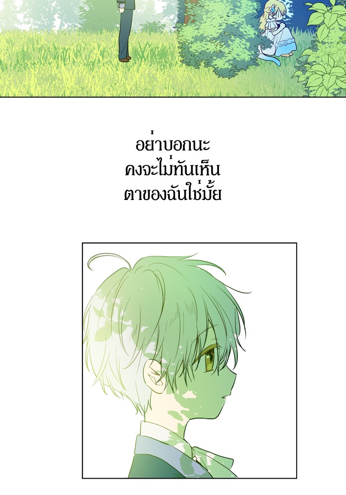 อ่านมังงะ