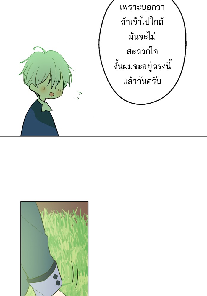อ่านมังงะ