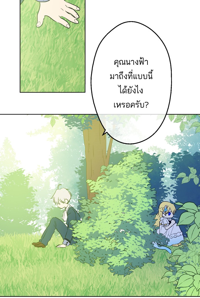 อ่านมังงะ