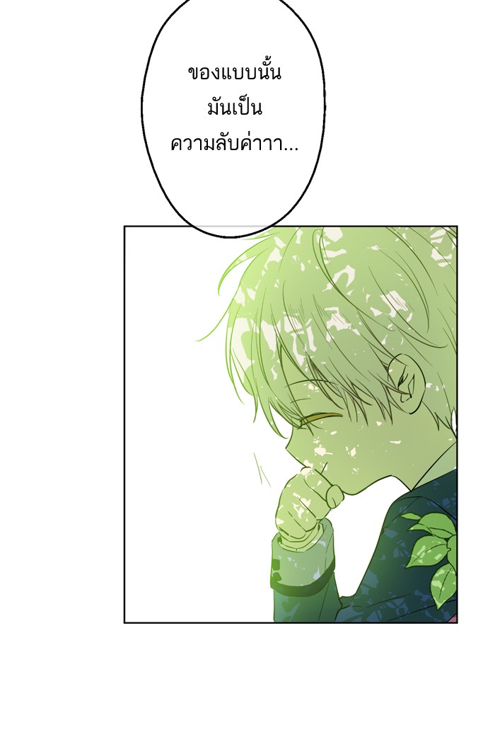 อ่านมังงะ