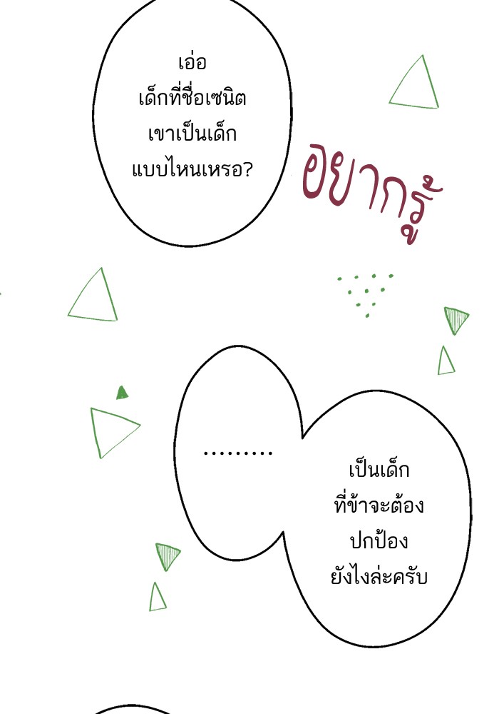 อ่านมังงะ