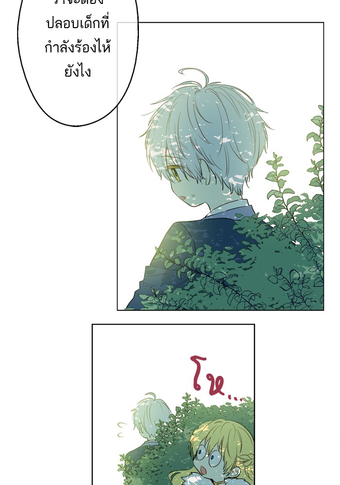 อ่านมังงะ