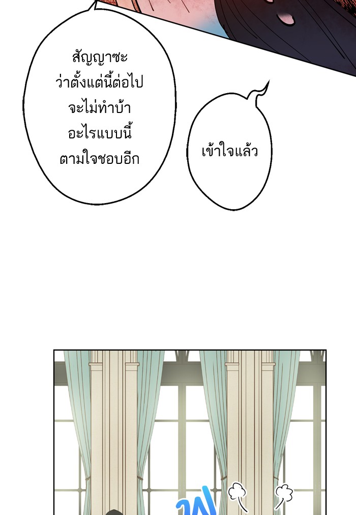อ่านมังงะ