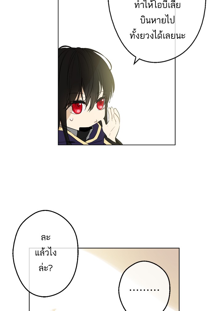 อ่านมังงะ