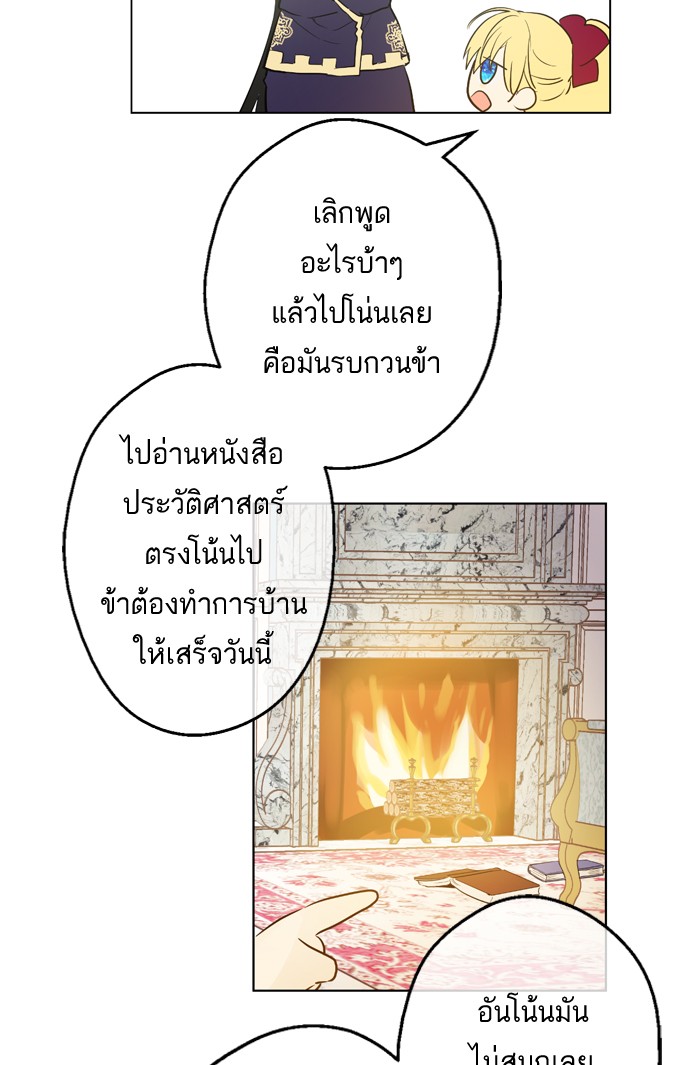 อ่านมังงะ