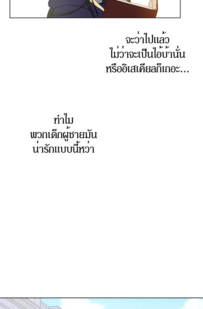 อ่านมังงะ