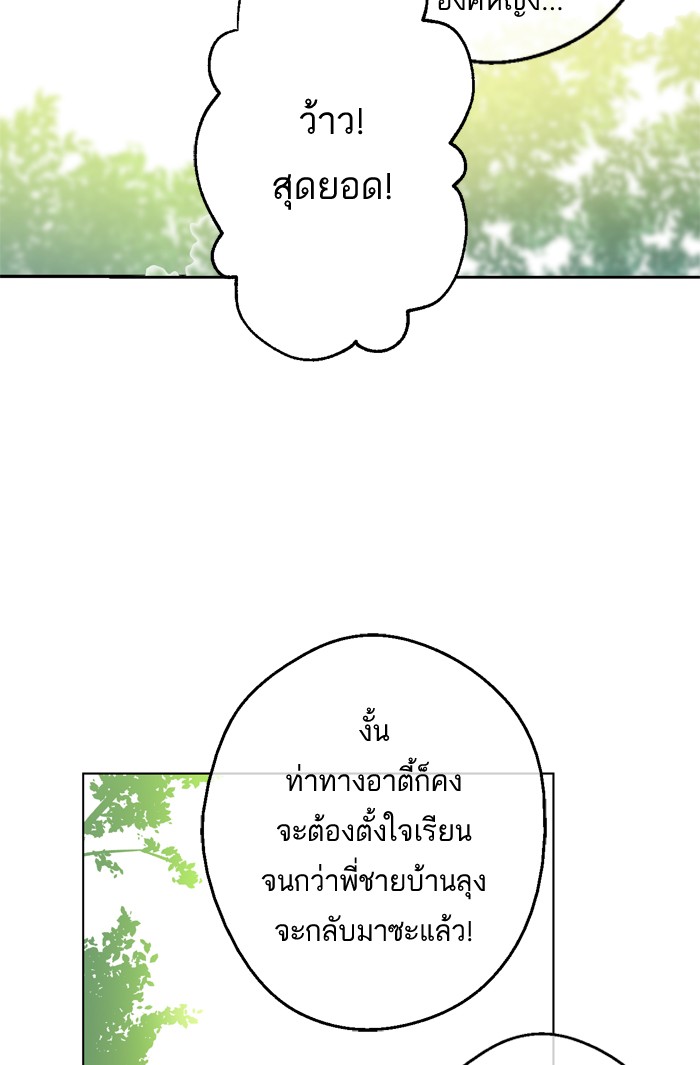 อ่านมังงะ