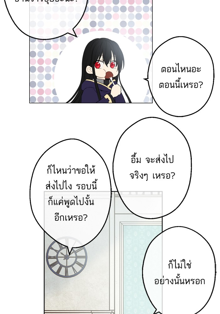 อ่านมังงะ