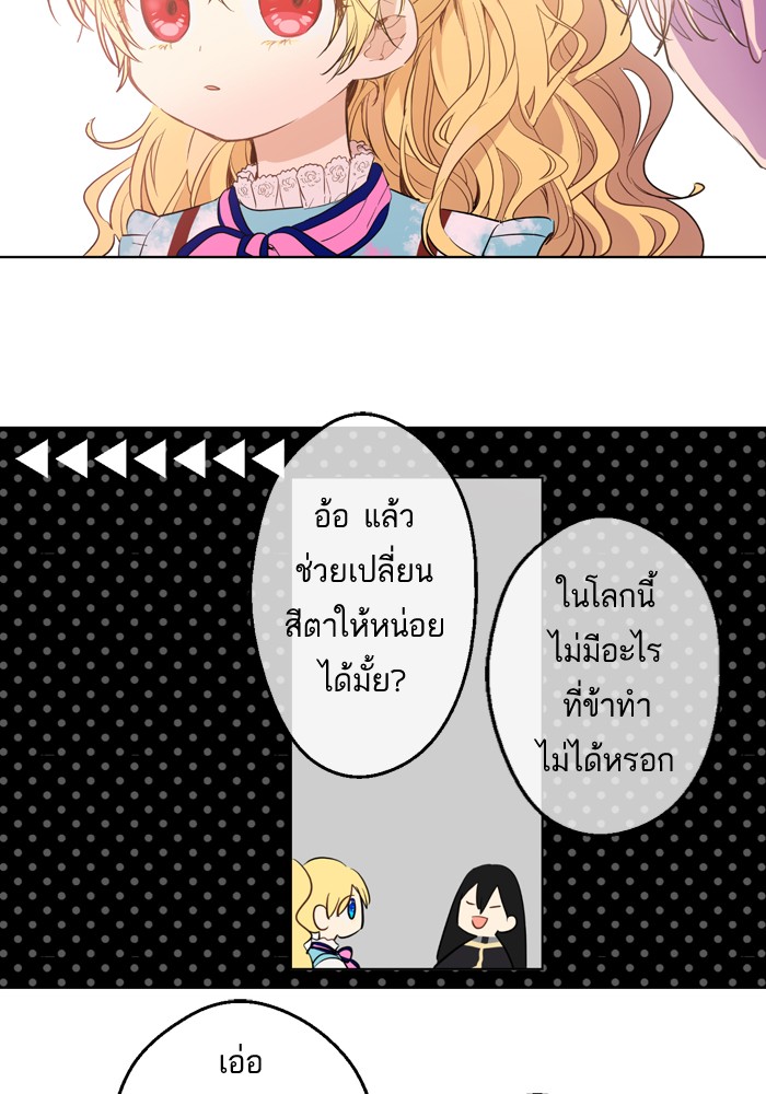 อ่านมังงะ