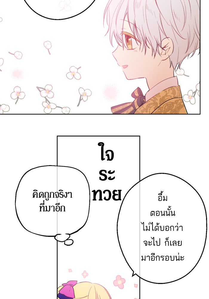 อ่านมังงะ