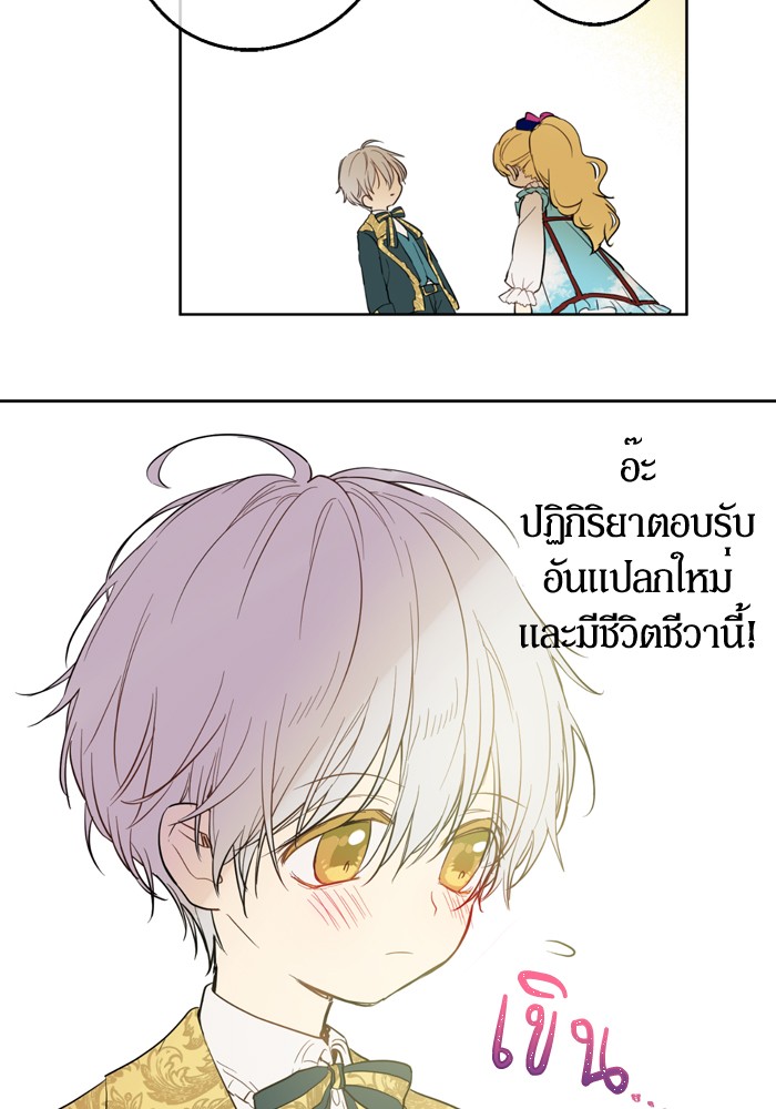 อ่านมังงะ