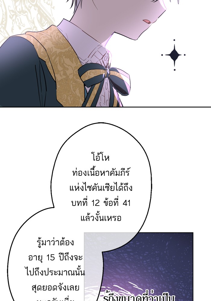 อ่านมังงะ