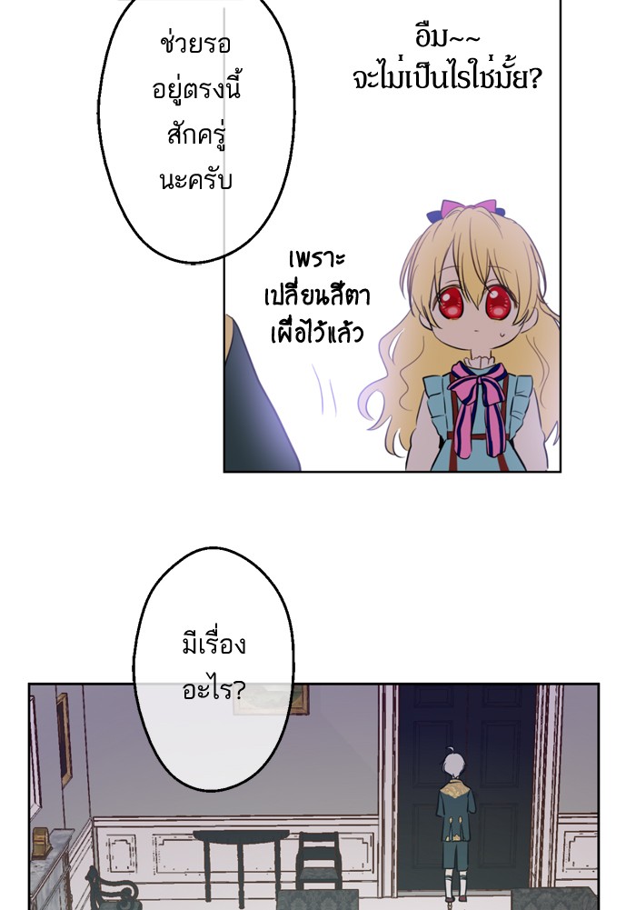อ่านมังงะ