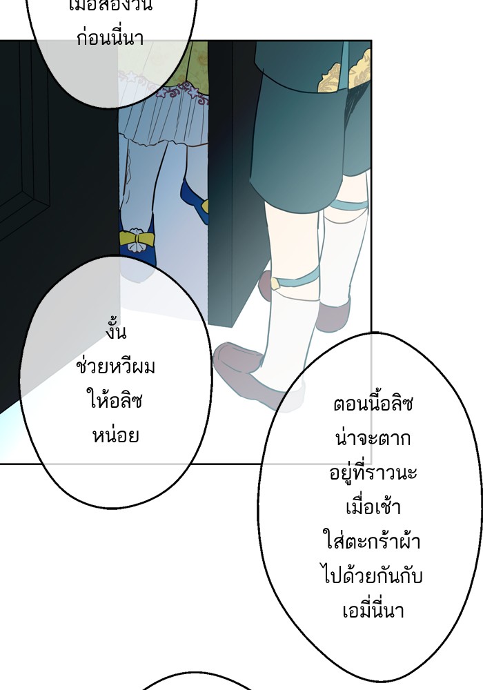อ่านมังงะ