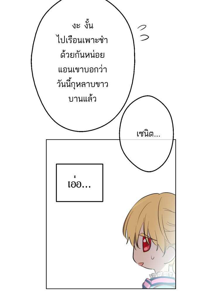 อ่านมังงะ