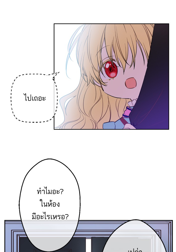 อ่านมังงะ