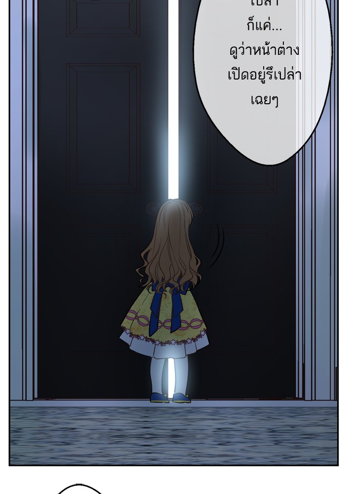 อ่านมังงะ