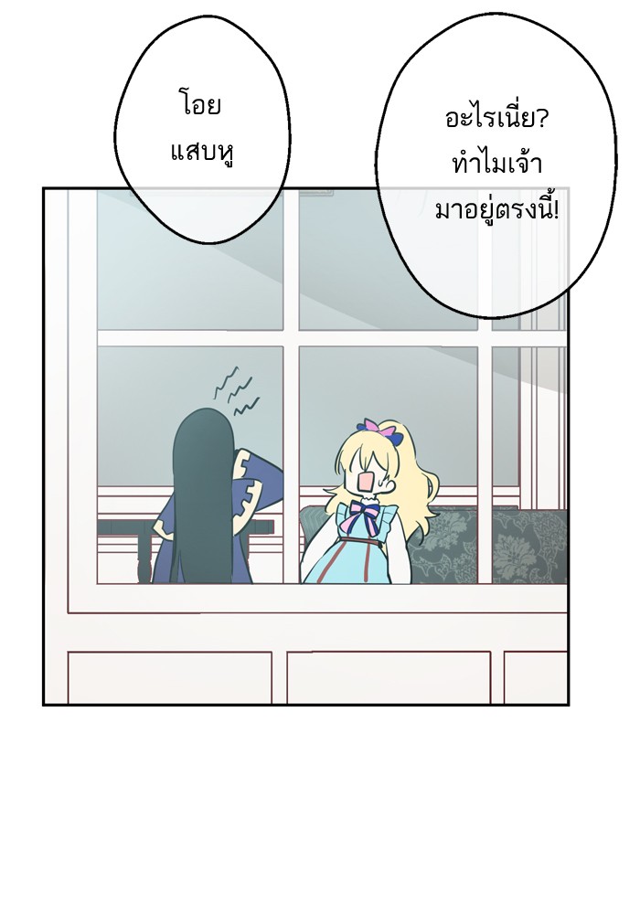 อ่านมังงะ