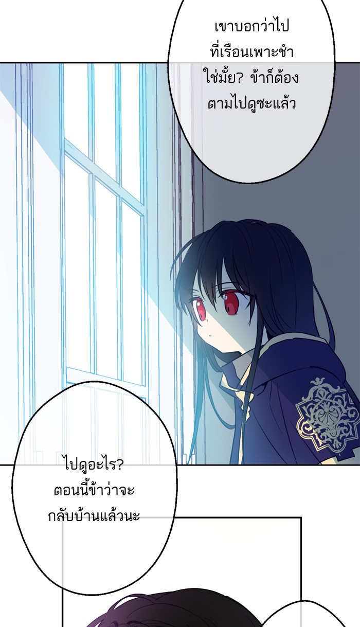 อ่านมังงะ