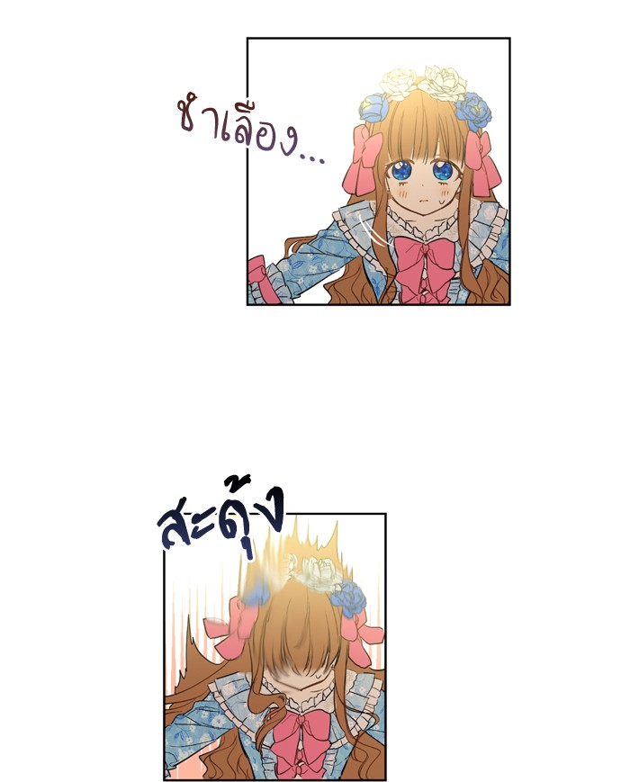 อ่านมังงะ