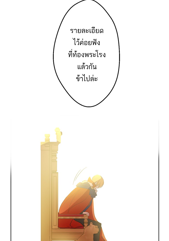 อ่านมังงะ