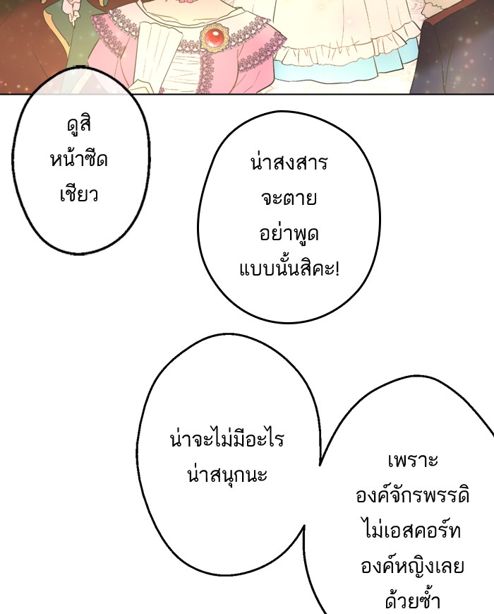 อ่านมังงะ