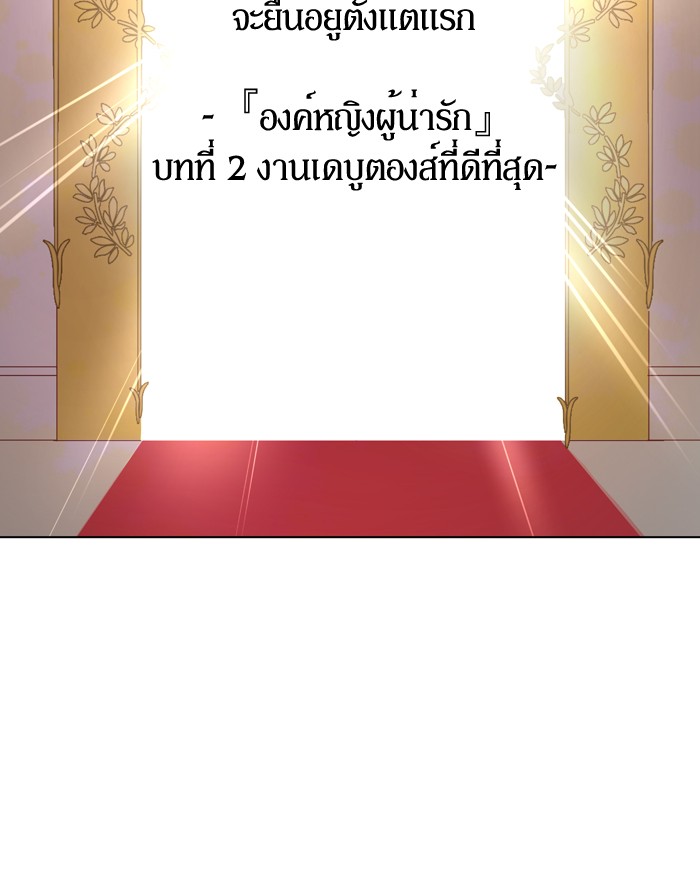 อ่านมังงะ