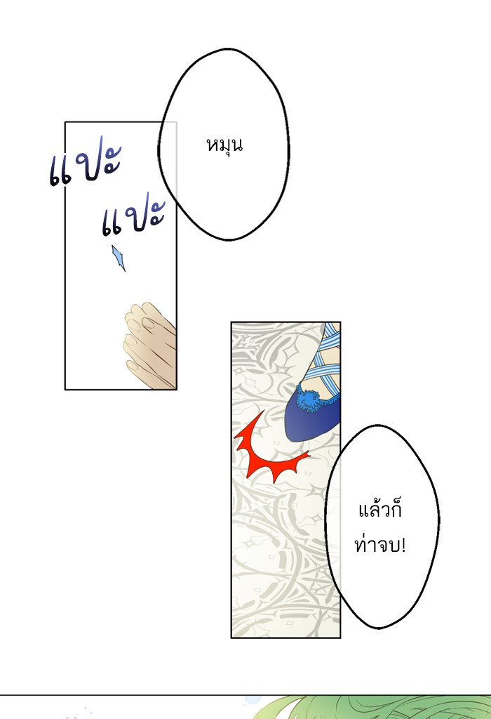 อ่านมังงะ