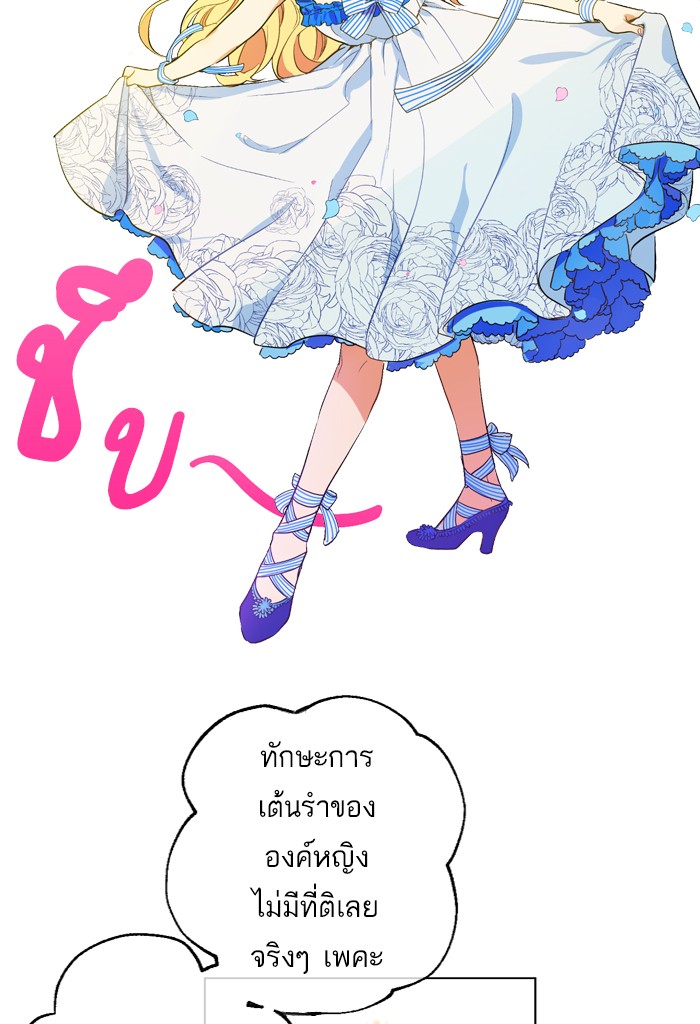 อ่านมังงะ