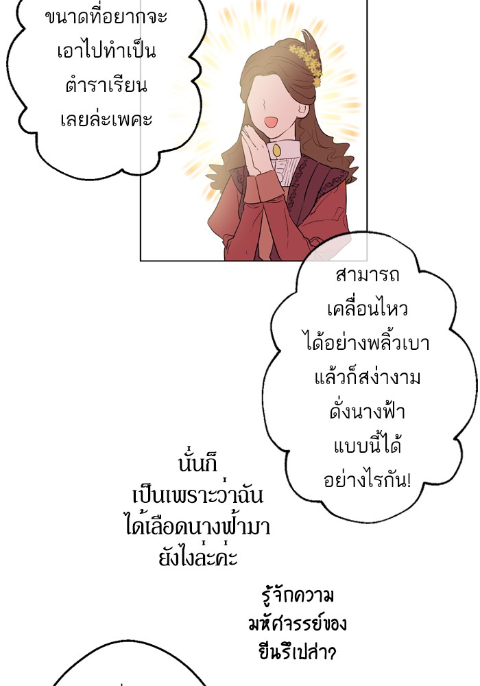 อ่านมังงะ