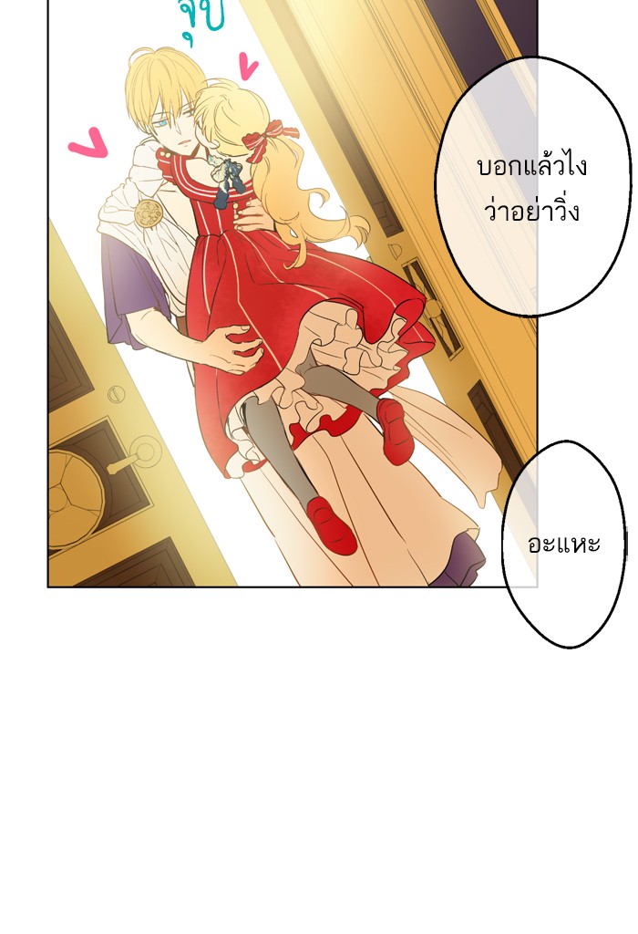 อ่านมังงะ