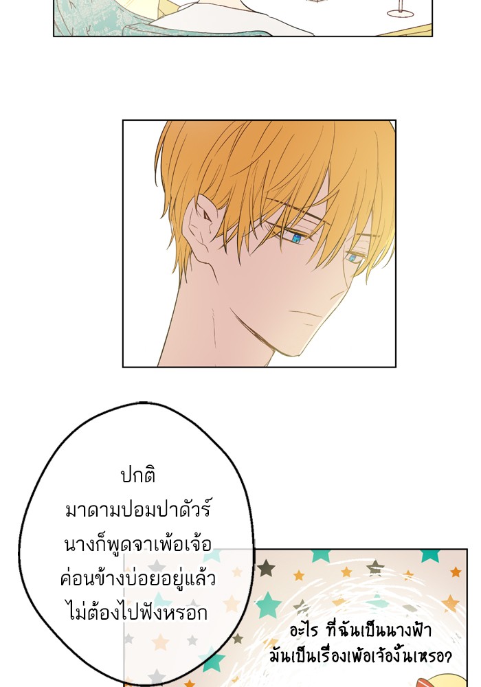อ่านมังงะ