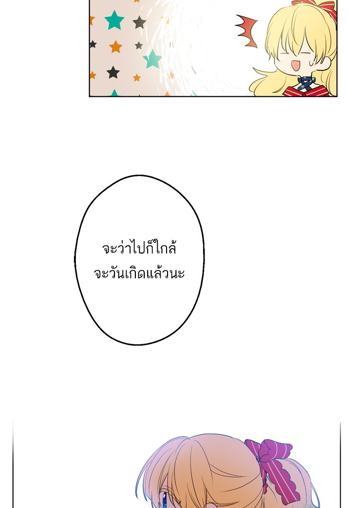 อ่านมังงะ