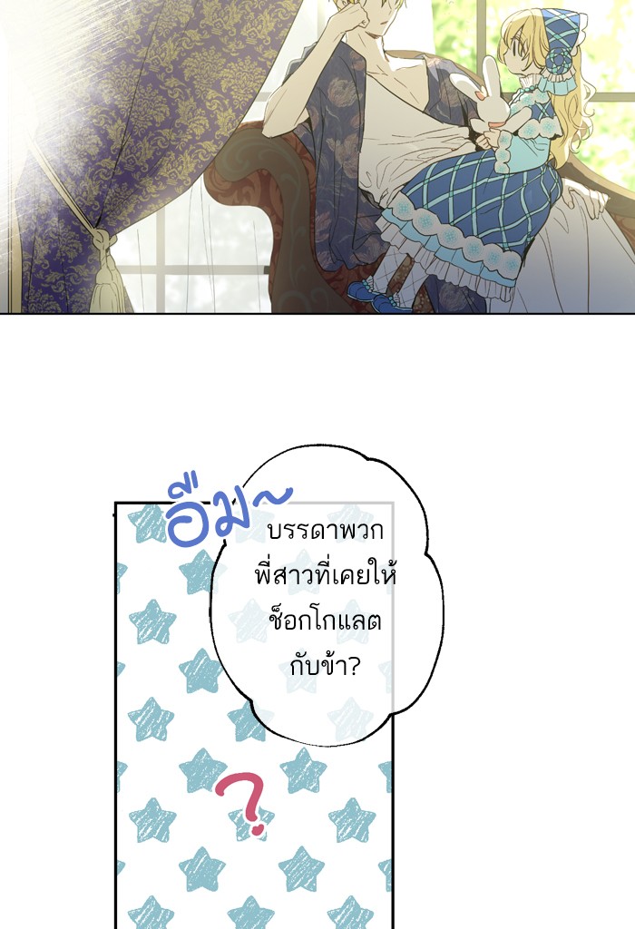 อ่านมังงะ