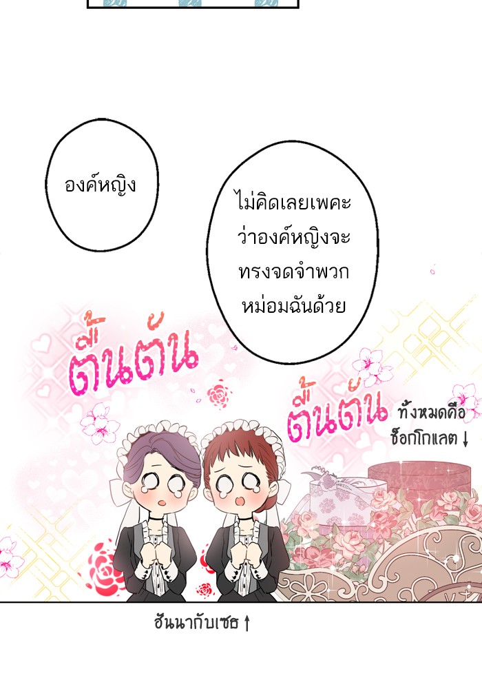 อ่านมังงะ