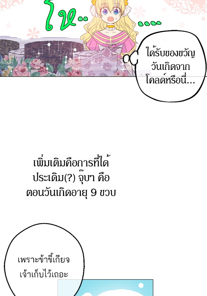 อ่านมังงะ