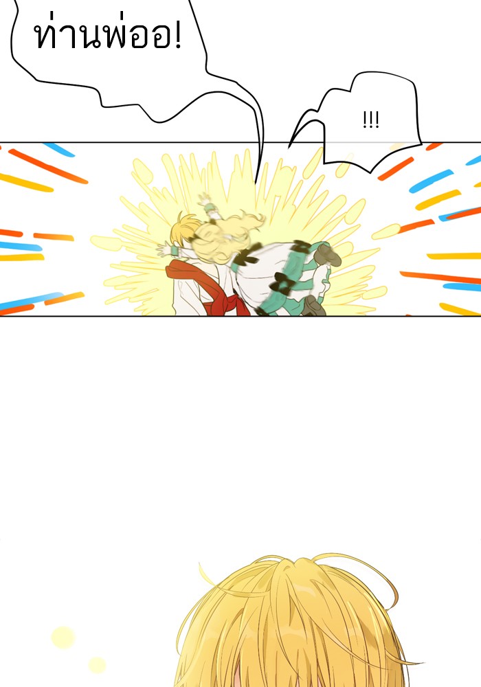 อ่านมังงะ
