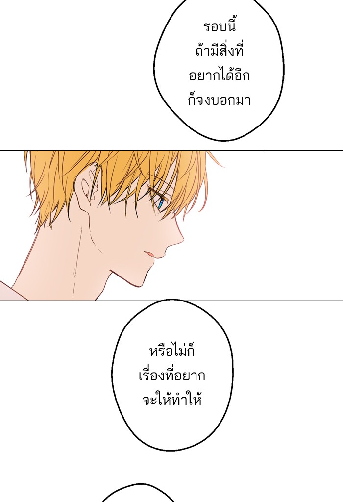 อ่านมังงะ