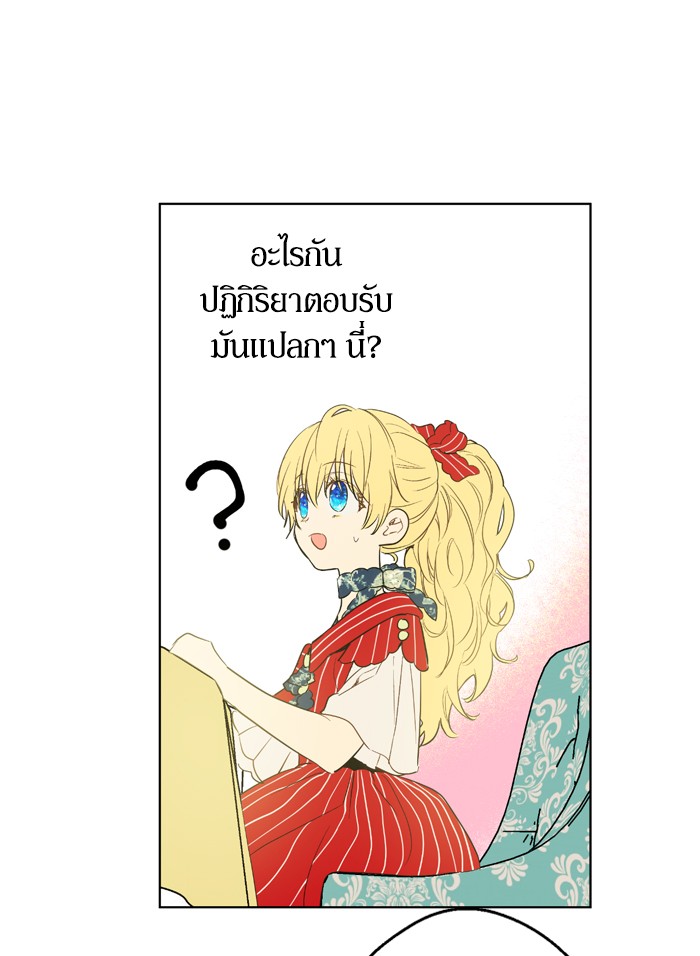 อ่านมังงะ