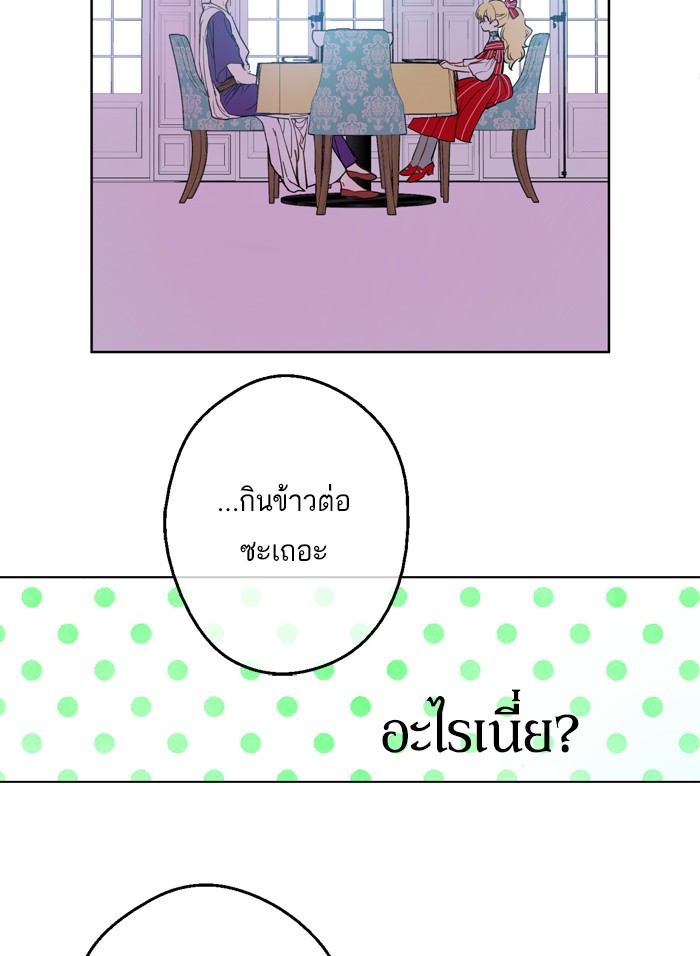อ่านมังงะ