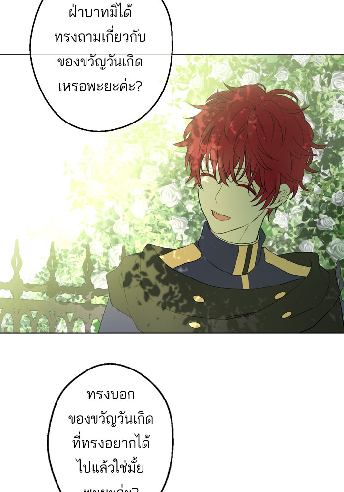 อ่านมังงะ