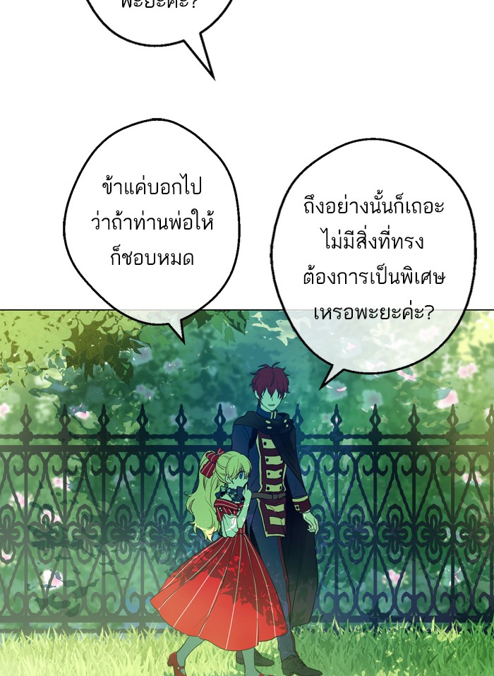 อ่านมังงะ