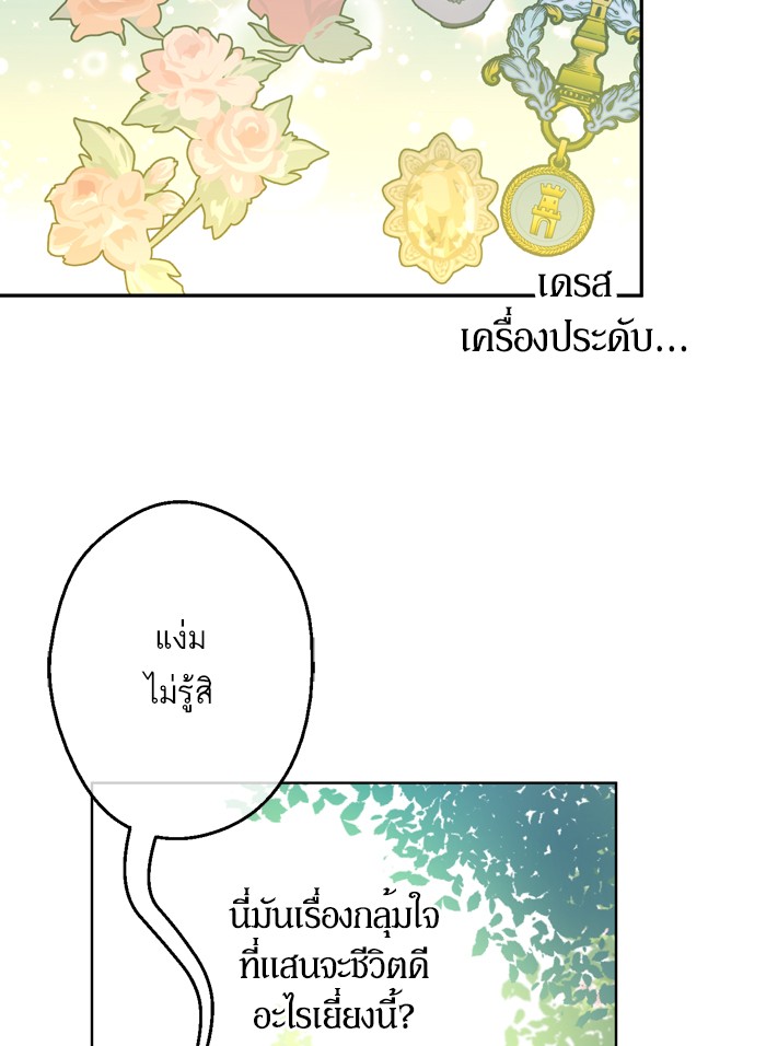อ่านมังงะ