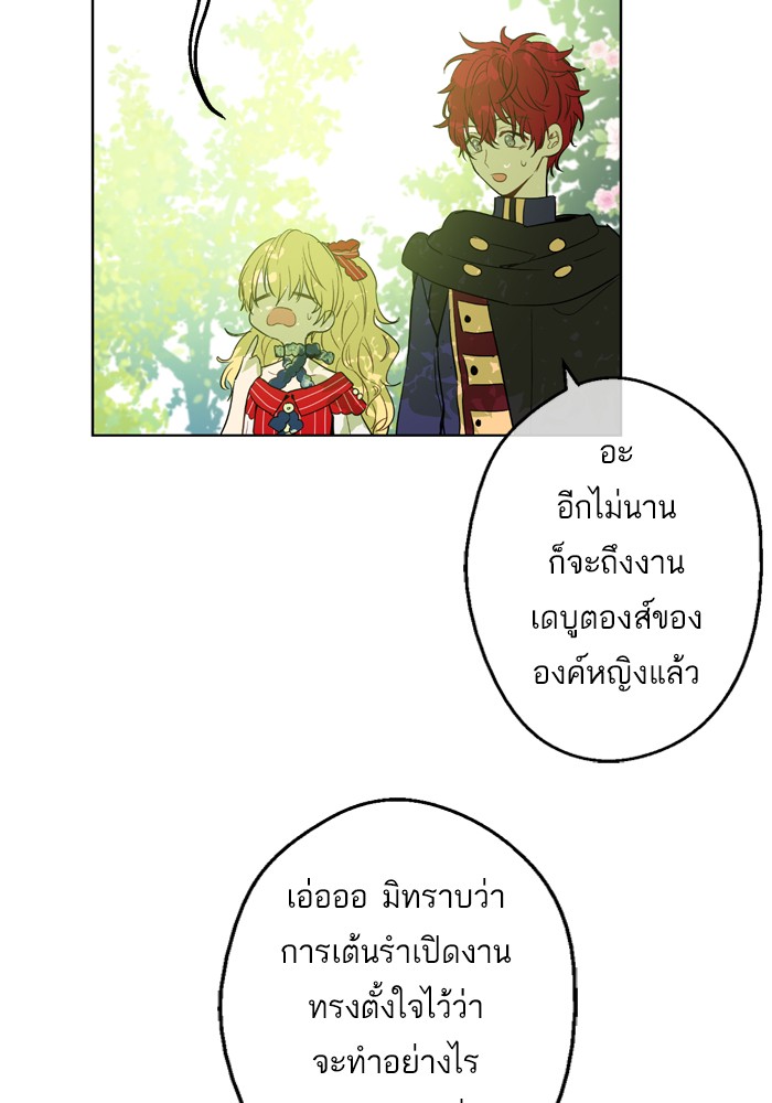 อ่านมังงะ