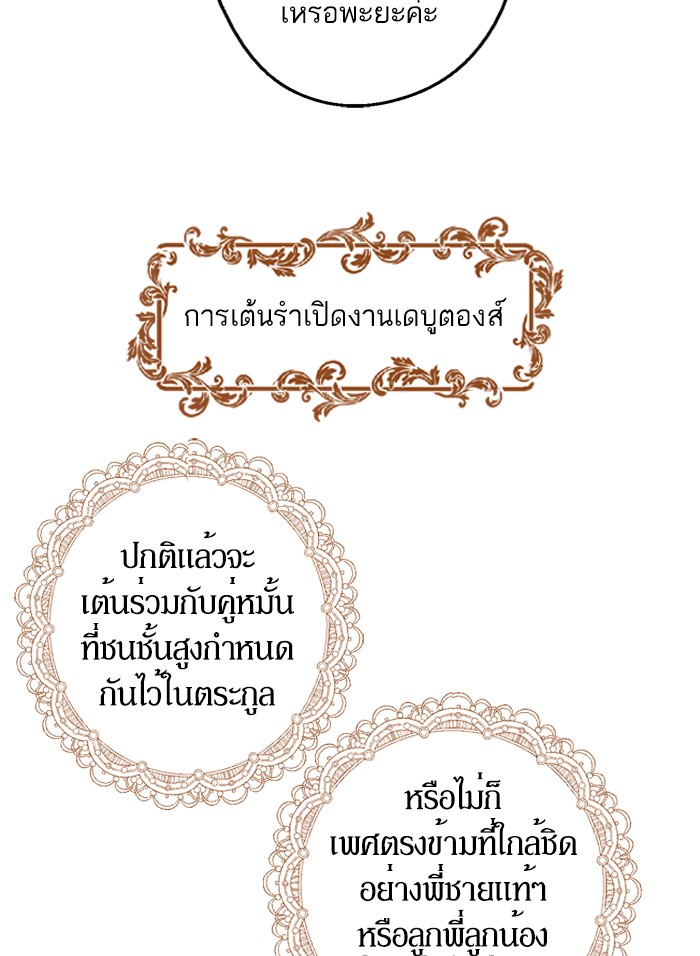 อ่านมังงะ