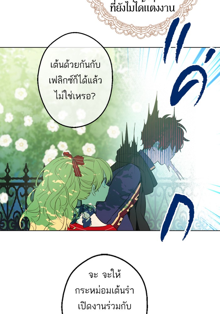 อ่านมังงะ