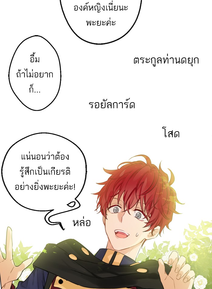 อ่านมังงะ
