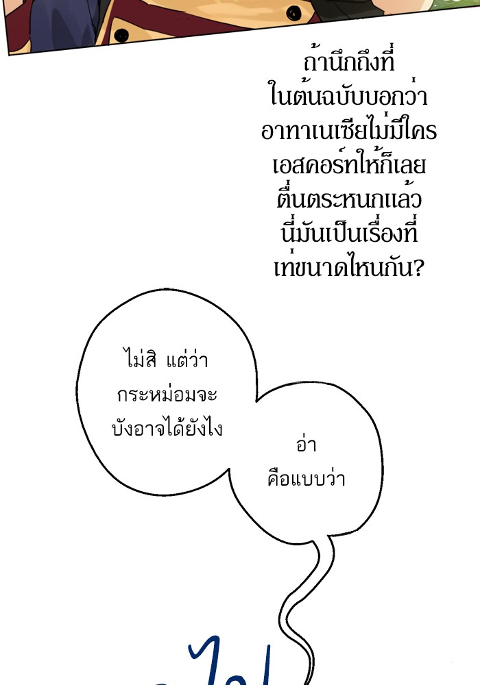 อ่านมังงะ
