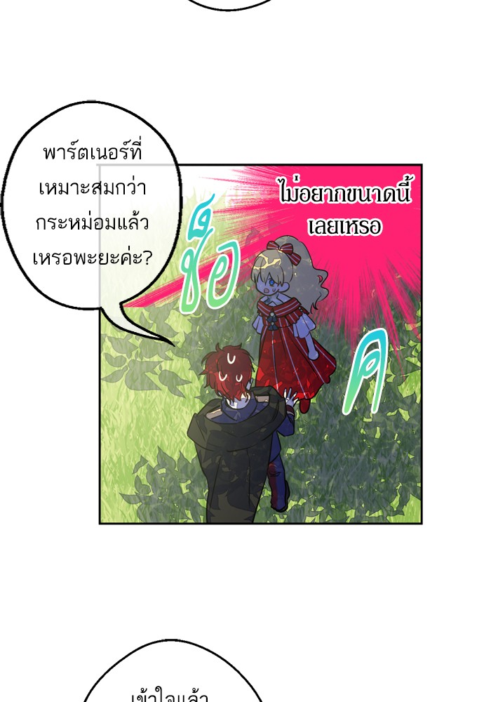 อ่านมังงะ