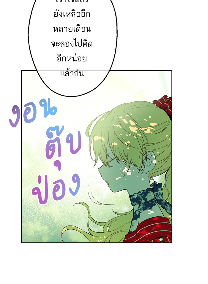 อ่านมังงะ